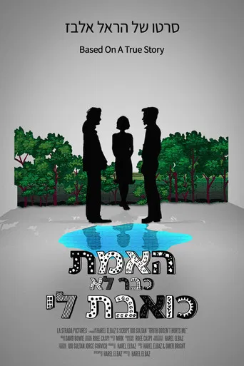 Truth Doesn't Hurt Me Anymore poster