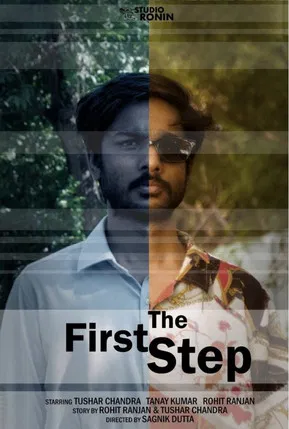 The First Step poster