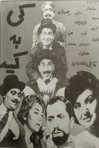 What's Going On poster