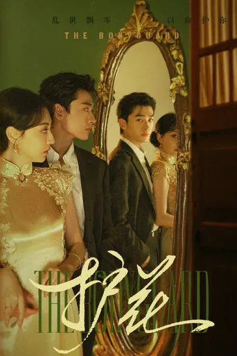 The Bodyguard poster