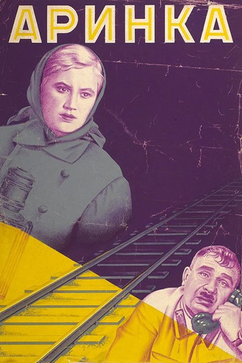Arinka poster
