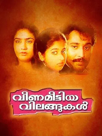 Veena Meettiya Vilangukal poster