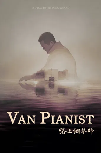 Van Pianist poster