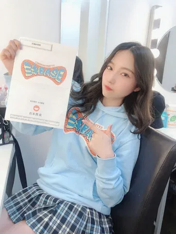 ミキBASE~いいね! poster