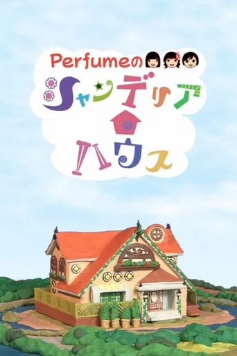Perfume's chandelier house poster