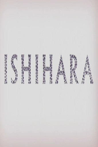 Ishihara poster