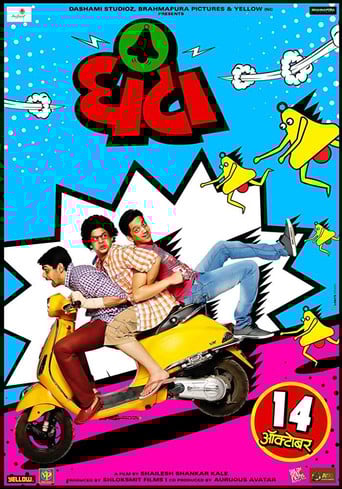 Ghantaa poster