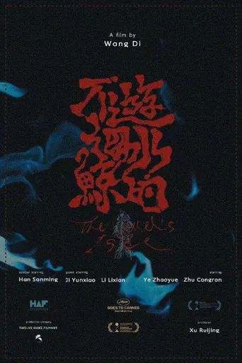 The Vessel's Isle poster