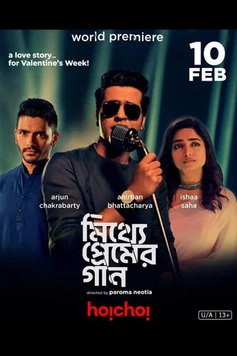 Mitthye Premer Gaan poster