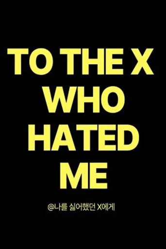 To The X Who Hated Me poster