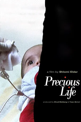 Precious Life poster
