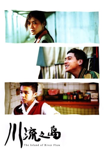 The Island That All Flow By poster