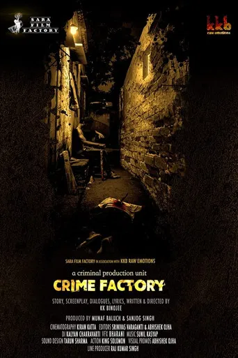 Crime Factory poster