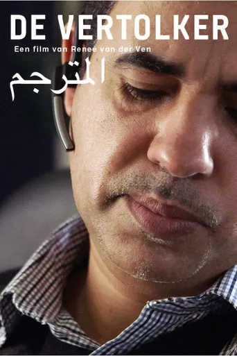 The Interpreter poster