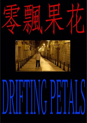 Drifting Petals poster