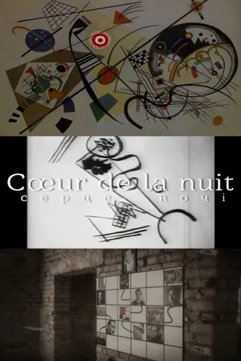 Heart of the Night poster