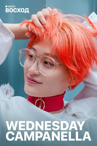 Up Next: WEDNESDAY CAMPANELLA poster