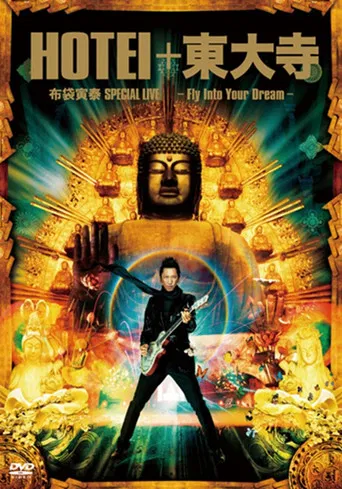 HOTEI + Todai-ji Hotei Tomoyasu SPECIAL LIVE ~FLY INTO YOUR DREAM~ poster
