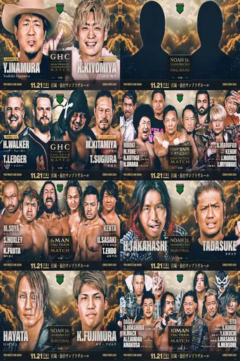 NOAH Cross Over 2025 poster