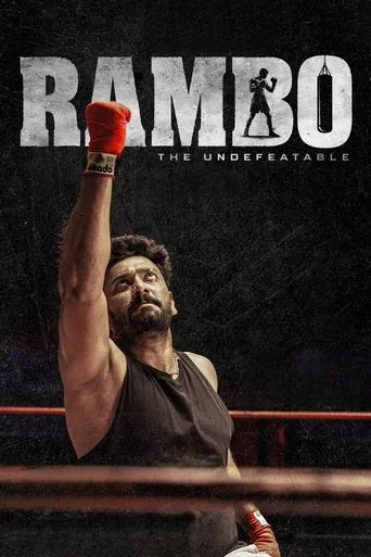 Rambo poster