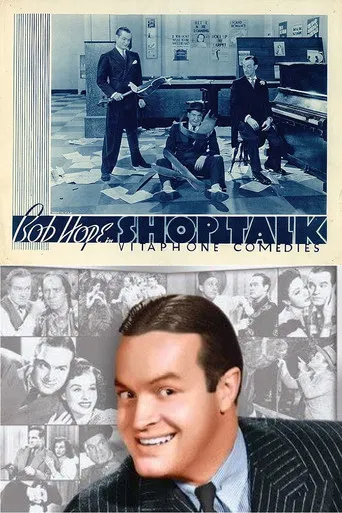 Shop Talk poster
