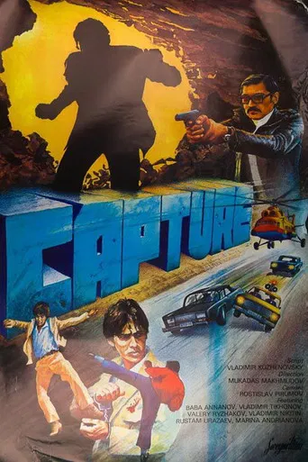 Capture poster