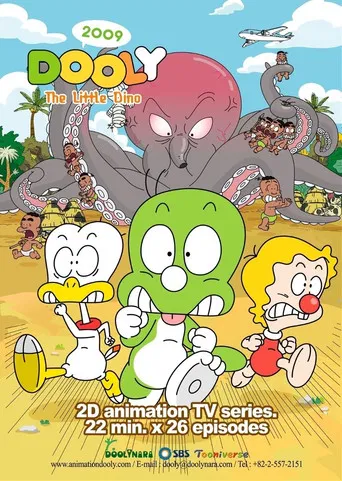 Dooly the Little Dinosaur poster