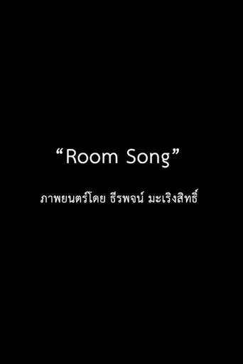Room Song poster