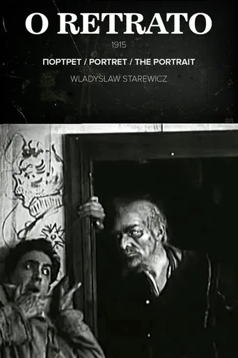 The Portrait poster