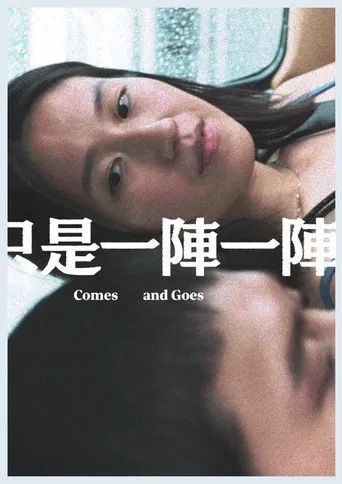 Comes and Goes poster