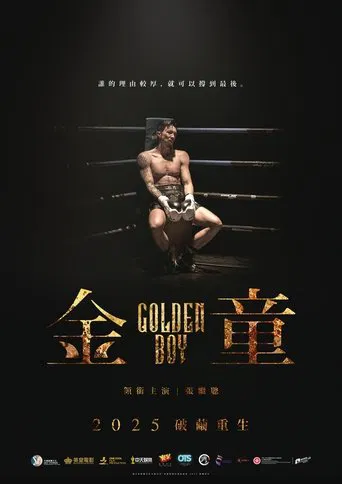 Golden Boy poster