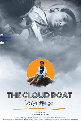 The Cloud Boat poster