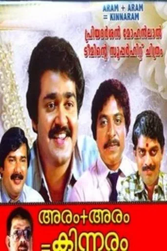 Aram + Aram = Kinnaram poster