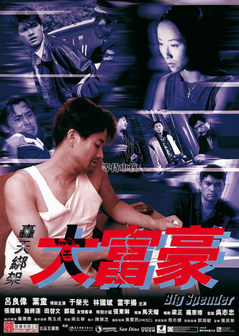 Big Spender poster