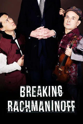 Breaking Rachmaninoff poster