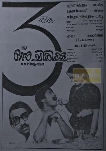 Onnu Chirikku poster