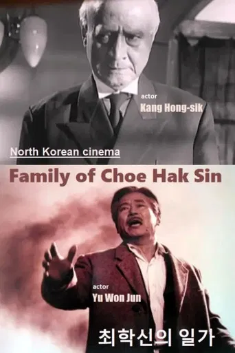 Family of Choe Hak Sin poster