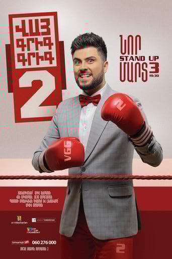 Vay Grig Grig 2 poster