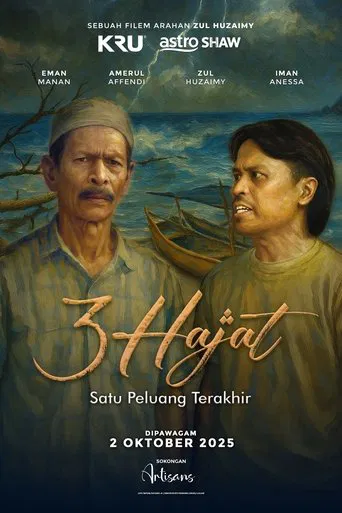 3 Hajat poster
