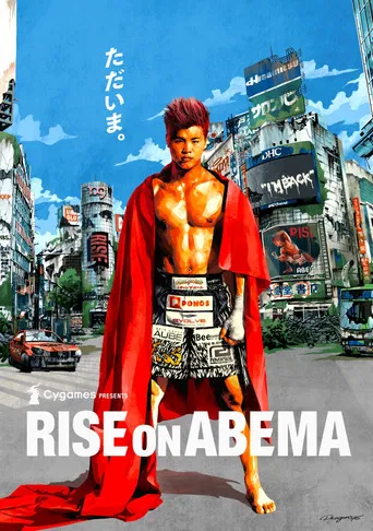 RISE on ABEMA poster