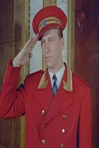 Suomi-Filmi's 40th Anniversary Film poster