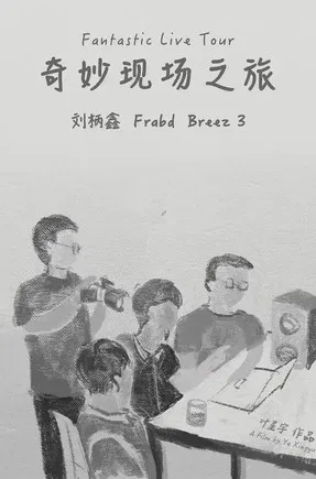 Fantastic Live Tour poster