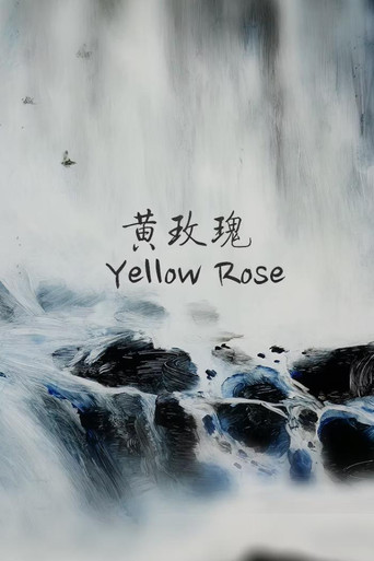 Yellow Rose poster