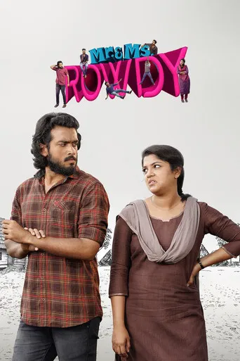 Mr. & Ms. Rowdy poster
