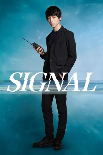 Signal poster