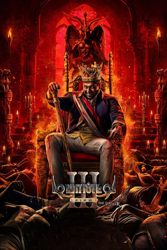 Demonte Colony 3 poster