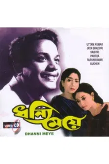 Dhanyee Meye poster