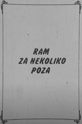 Frame for A Few Poses poster