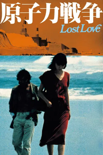 Lost Love poster