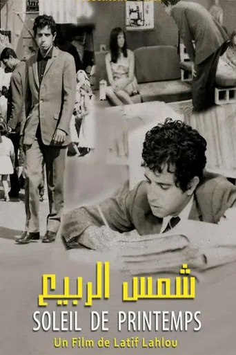 Soleil de Printemps poster